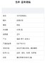 双秋古井-百年老枞（6泡/盒） 商品缩略图1