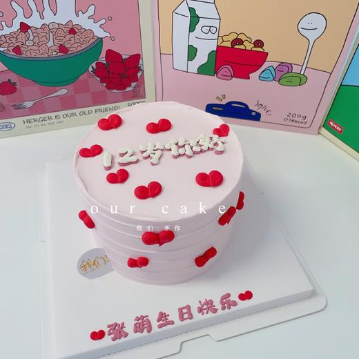 写字爱心简约情人节七夕蛋糕-低糖处理无添加 商品图1