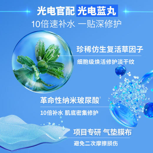 【现货速发】蒂佳婷(Dr.Jart)水动力活力水润蓝丸面膜5片/盒 绿色药丸面膜5片/盒  灰色药丸面膜5片/盒 新旧版本混发 商品图7