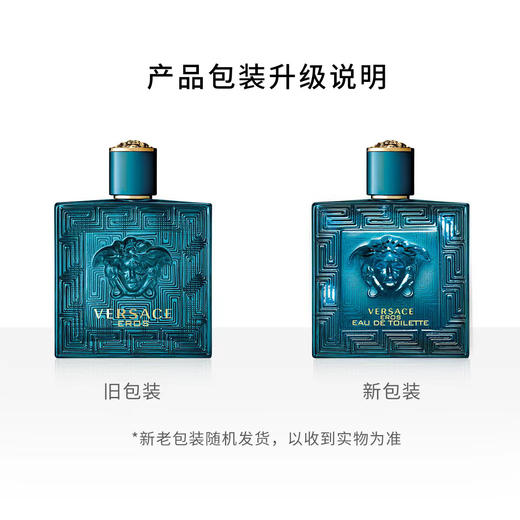 VERSACE/范思哲 爱神之水爱罗斯男士淡香水 东方木质香调浪漫男士香水 30ml/50ml/100ml 【CDF】 商品图1