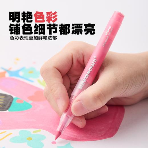 FlowerMonaco花芽 丙烯马克笔学生专用绘画不透色画笔儿童速干水性叠色涂鸦画笔美术专用绘画笔幼儿园手工画笔 3岁+ 商品图2