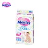 花王（Merries）纸尿裤 （彩标）新老包装随机发【一般贸易】 商品缩略图3