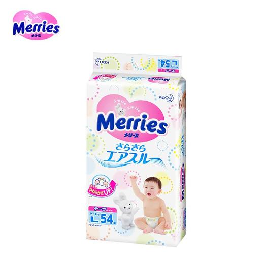 花王（Merries）纸尿裤 （彩标）新老包装随机发【一般贸易】 商品图3