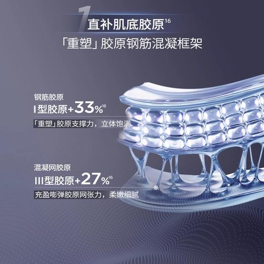 （赠同款15支）润百颜玻尿酸紧致充盈次抛精华液次抛1.5ml*30支*1盒   A-4883（主品效期至27年5月后） 商品图3