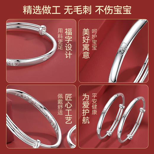 Winy9999足银同心福宝宝手镯新生儿婴儿宝宝周岁百天生日宴伴手礼 商品图3