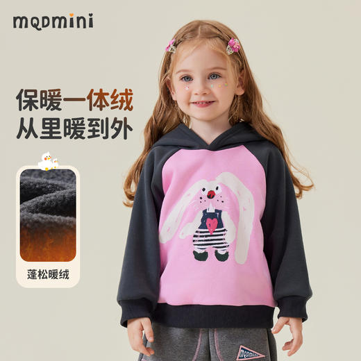 【男女同款】【加绒】【90-140】【MQDmini】男女童加绒连帽卫衣 商品图5
