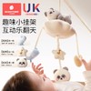 科巢新生婴儿推车玩具挂件悬挂式床铃益智风摇铃宝宝车载安抚挂饰 商品缩略图3