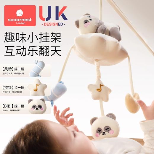 科巢新生婴儿推车玩具挂件悬挂式床铃益智风摇铃宝宝车载安抚挂饰 商品图3