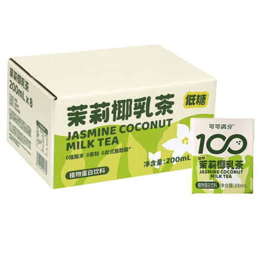 可可满分 无糖椰乳/茉莉也乳茶 全系列 商品图4