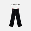 COCO ZONE 撞色松紧腰百搭休闲裤简约时尚直筒裤CC2C1652 商品缩略图0