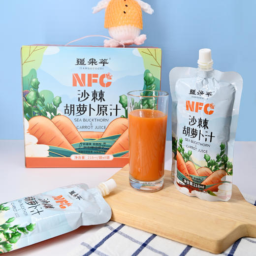【疆品南下 粤品北上】疆果萃NFC沙棘胡萝卜汁218ml*8袋 商品图1
