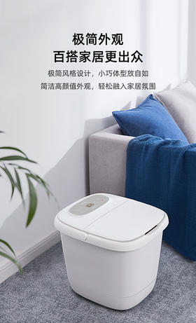 蓓慈  足浴器BZ307B1