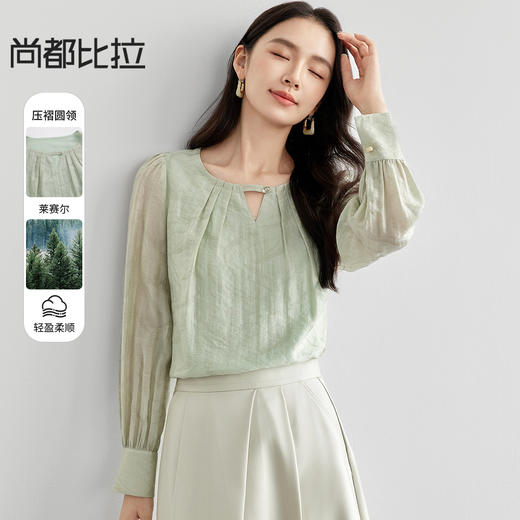 【内购】国风新中式天丝衬衣女圆领三角镂空暗纹纽扣轻薄长袖雪纺衫-151V57941 商品图0