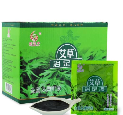 新泓宇-艾草浴足液（15ml*100袋）【泡脚药、足浴剂、足浴液】 商品图2