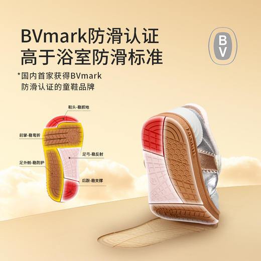 泰兰尼斯稳稳鞋男宝宝春秋新款儿童鞋子机能鞋学步鞋防滑德训鞋女T26X3D4462 商品图2