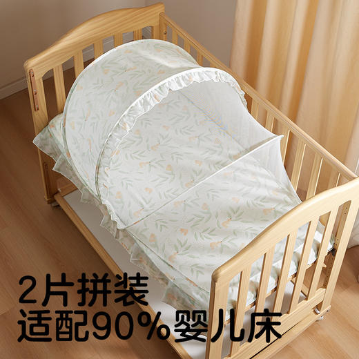 可优比婴儿蚊帐罩蒙古包蚊帐可折叠全罩式蚊帐儿童小床蚊帐防蚊罩 商品图4