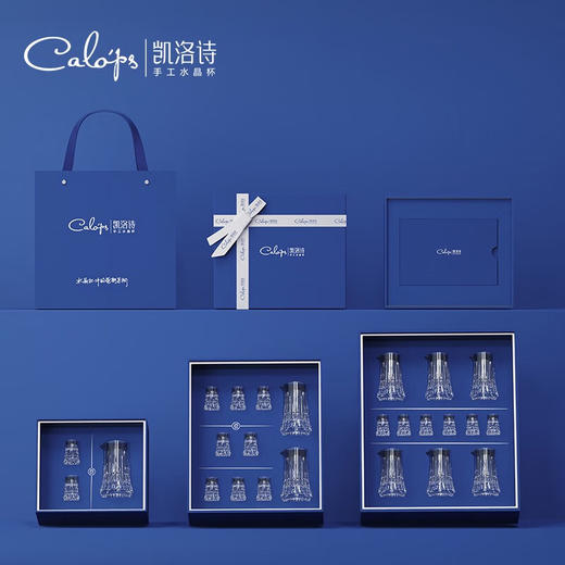 凯洛诗  6+1光芒白酒杯礼盒套装CLS21019A/K+CLS21005A/K 商品图3