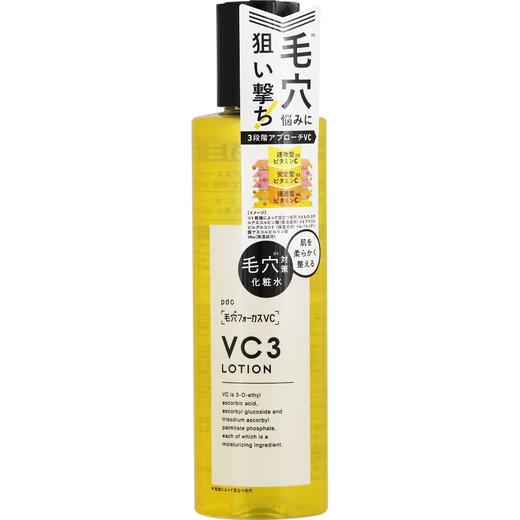 PDC 碧迪晳 VC配合毛孔紧致化妆水 200ml 商品图0