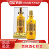 西凤酒七彩金  53度凤香型高度白酒  整箱500ml*6瓶包邮 商品缩略图0