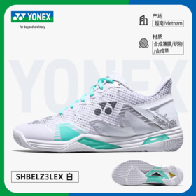 尤尼克斯 运动鞋SHBELZ3LEX