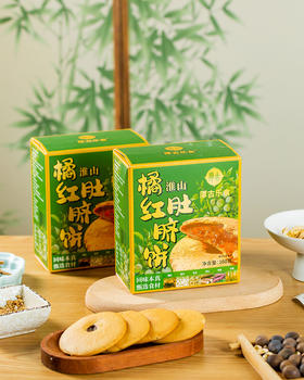 橘红淮山肚脐饼160g*2盒
