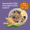 中粮悠采无糖奇亚籽混合冲调麦片360g 商品缩略图4