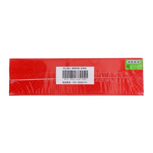 KJ 福牌好阿胶 非遗大制造 商品图1