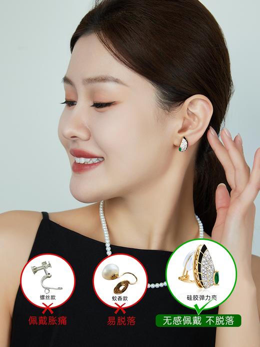 【挚友限定】18k金两戴款钻石祖母绿耳夹  蝶伴 商品图3