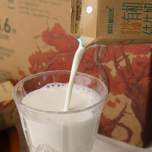 新疆有机牛奶 | 来自阿克苏托木尔峰天然牧场，有机认证，营养更加丰富，香浓丝滑，中通发货 商品图2