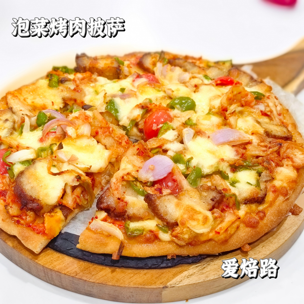 辣椒泡菜烤肉披萨 低碳生酮无麸质