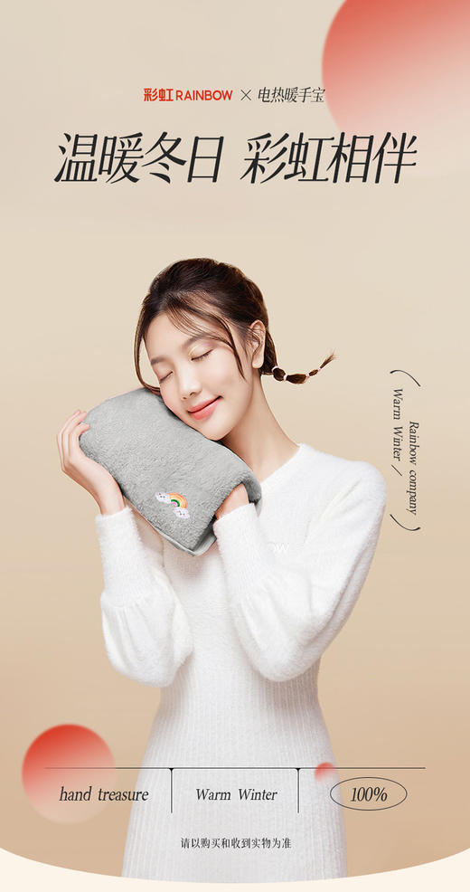 彩虹电热暖手宝（可拆洗暖手套）【粉、蓝、灰】326 商品图1