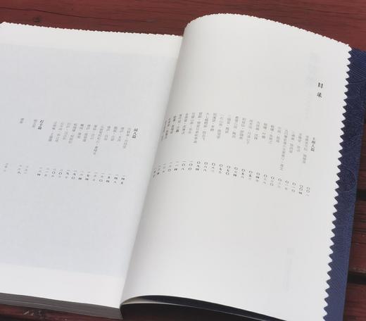 《茶书乐》，16开，平装，楼怀文著，浙江人民美术出版社2022年一版一印，定价180，售价138元。 商品图3