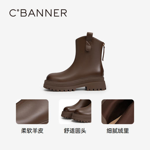 千百度厚底羊皮时装靴女款冬季羊皮美拉德短靴子A24530025 商品图3