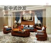 盛世木沙发/SF-SS1123 商品缩略图0