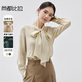 【内购】气质通勤松弛系带蝴蝶结飘带领前幅牙签褶含绵羊毛莱赛尔长袖衬衫-151C57000