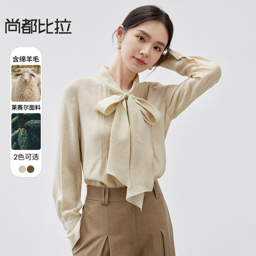 【内购】气质通勤松弛系带蝴蝶结飘带领前幅牙签褶含绵羊毛莱赛尔长袖衬衫-151C57000 商品图0