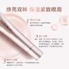 【保税仓】MINON/蜜浓timebeat光韵缎柔眼精华眼霜紧致15ml 商品缩略图2