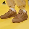 5折【自营】adidas/阿迪达斯  ENTRAP男女复古篮球风休闲板鞋 ID6053 商品缩略图0