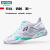 尤尼克斯 运动鞋SHBELZ3LEX 商品缩略图2