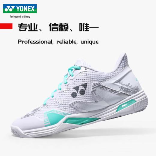 尤尼克斯 运动鞋SHBELZ3LEX 商品图2