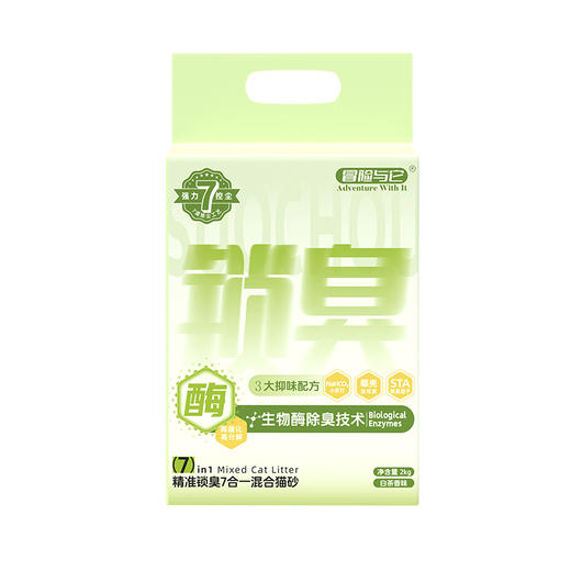【猫砂】冒险与它 7合1混合猫砂2kg 白茶香型 多重抑味配方 不粘底 猫砂批发 商品图4