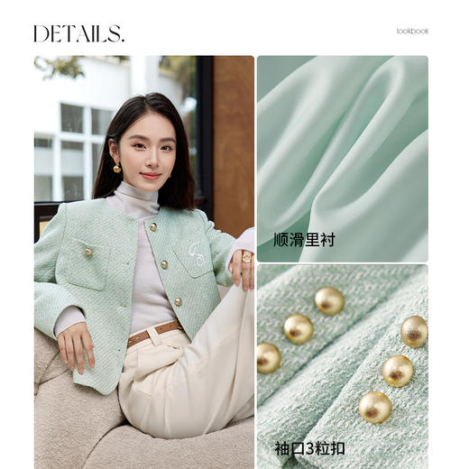 【尚都比拉】香风系列经典高级感千金风通勤气质小香风外套编织肌理感上衣-151W57424 商品图4