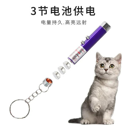 逗猫激光笔猫玩具红外线电子逗猫棒激光灯远射逗猫互动/1个 商品图3