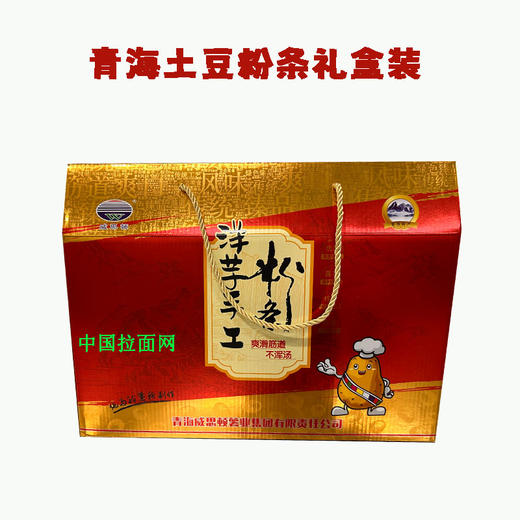 【优质土豆粉礼盒内含12包约7Kg】威思顿粉条礼盒：400g干圆粉1包 400g干韭叶粉1包 400g干宽粉1包 280g鲜宽粉2包 280g鲜韭叶粉2包 280g鲜圆粉2包 200g土豆淀粉2包 商品图0