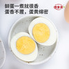 【德青源】 A级鲜鸡蛋30枚*2盒-顺丰 商品缩略图4