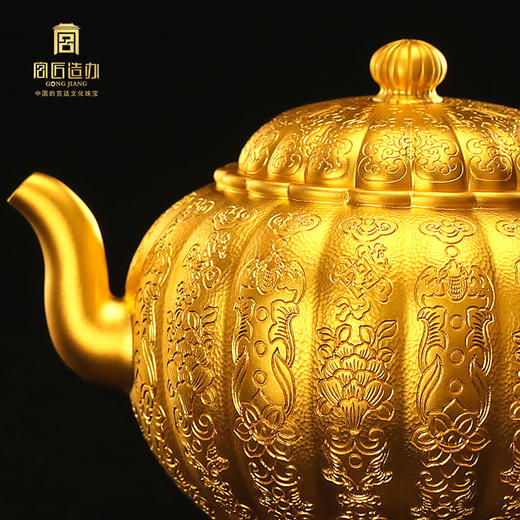 宫匠造办 宫匠金典大师系列 黄金养心壶黄金摆件 商品图4