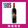 1985年宝玛庄园干红葡萄酒 Chateau Palmer  商品缩略图0