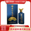 贵州迎宾酒河畔佳酿  53度酱香型白酒  整箱500ml*6瓶包邮 商品缩略图0