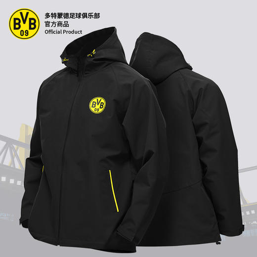 【官方正版】多特蒙德足球俱乐部｜户外防水夹克运动外套 商品图0