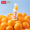 【新款上市】农夫山泉17.5°全新NFC果汁300ml/瓶橙汁冷藏款4口味100%鲜果压榨不添加 商品缩略图2